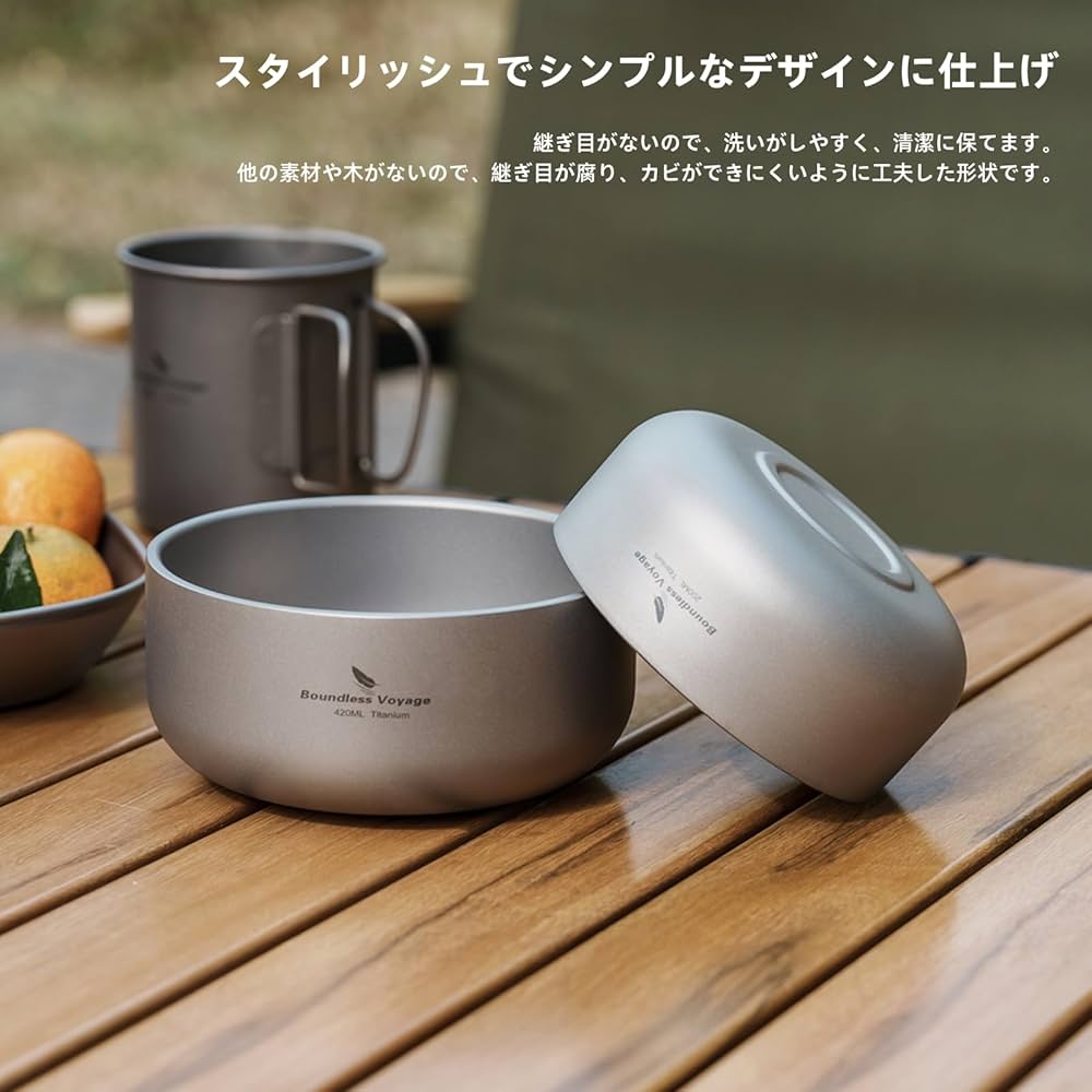 Amazon.co.jp: Boundless Voyage チタンボウル お茶碗 二重構造